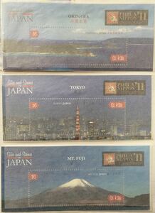  foreign stamp cent Christopher nei screw Japan international stamp exhibition 2011 Okinawa * Tokyo tower * Mt Fuji 3 kind 