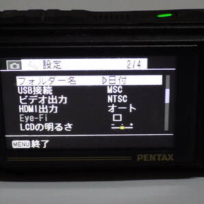 ●中古美品コンパクトデジカメ ペンタックスオプティオ W90オレンジ◆光学5倍ズーム◆1239万画素◆防水◆顔認識◆動作確認済●の画像5