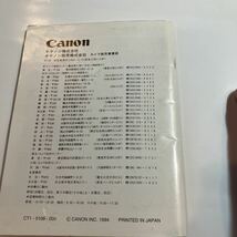 CANON EOS-1 N EOS-1 NHS EOS-1 NDP 使用説明書　美品_画像10