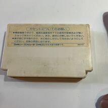 ファミリーコンピュータ　ゲームソフト　ミッキーマウス　不思議の国の大冒険　美品　動作未確認_画像2