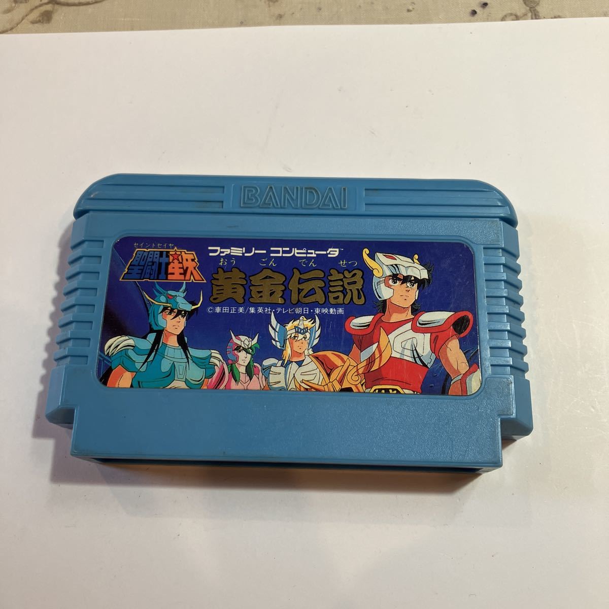 年最新ヤフオク! ゲーム聖闘士星矢おもちゃ、ゲームの中古品