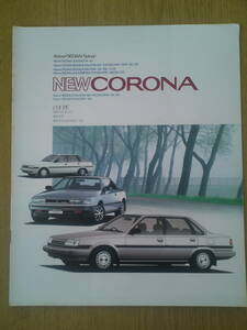  Toyota Corona каталог Showa 60 год 8 месяц 