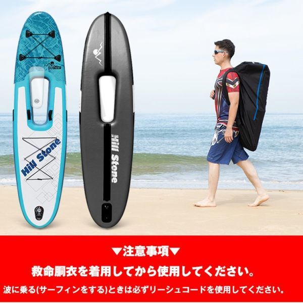 新品未使用品 インフレータブル SUP www.marciliodiasoficial.com.br