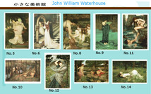 ジョン・ウィリアム・ウォーターハウス，ポストカード付額装フレーム、40-8_画像8