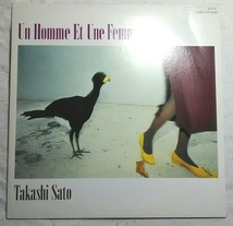 1LP 佐藤隆 / Un Homme Et Une Femme WTP-90285 チト河内_画像1