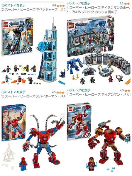 レゴ アベンジャーズ スーパーヒーローズ まとめ売り LEGO
