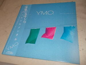  analogue * Press!YMO[ coming off .....| in stsuru men taru]