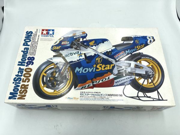 ヤフオク! -「nsr500 98」(プラモデル) の落札相場・落札価格