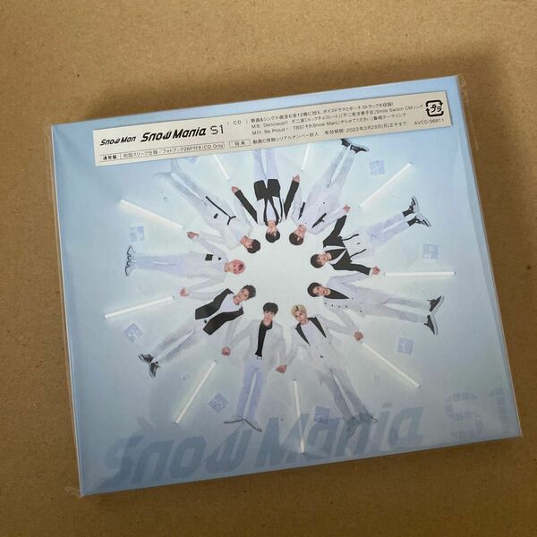 Snow Mania S1 (CD) 【新品未開封】