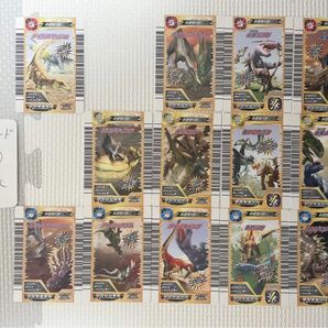 値下げ☆古代王者 恐竜キング 2005年 第一紀 わざカード＋恐竜カード1枚オマケ