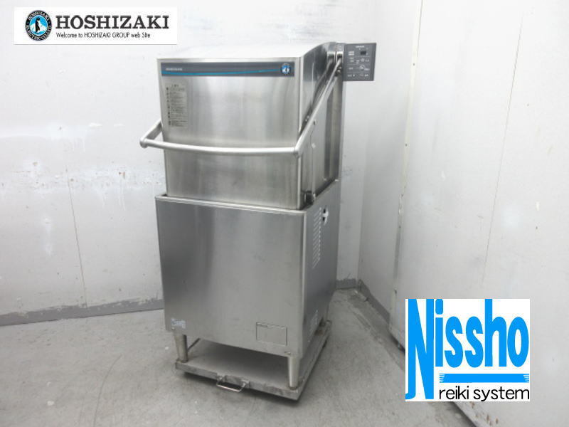 即決! ホシザキ 小型 食器洗浄機 JW-20A W40cmxD45cmxH50cm 100V(60Hz
