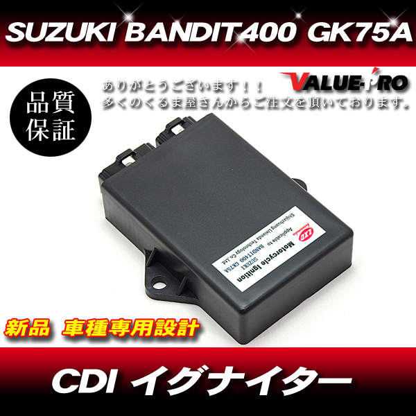 2023年最新】Yahoo!オークション -バンディット400v(スズキ用)の中古品 ... 2023年最新】Yahoo!オークション -バンディット400v(スズキ用)の中古品 ...