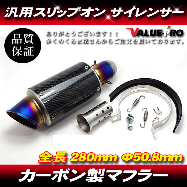 年最新Yahoo!オークション tr マフラーオートバイの中古品