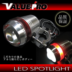 プロジェクター LEDスポットライト フォグランプ RD◆ 汎用補助灯 Dトラッカー KLX125 KLX250 KLR250 シェルパ アネーロ