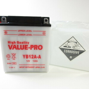 YB12A-A 開放型バッテリー ValuePro / 互換 FB12A-A GM12AZ-4A-1 DB12A-A エリミネーター400 エリミネーター600の画像4