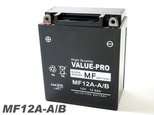 MF12A-A/B 充電済バッテリー ValuePro / 互換 YB12A-A CB400T ホーク CB400Four VF400F NV400 CB500 VFR750F GB400TT トランザルフ400