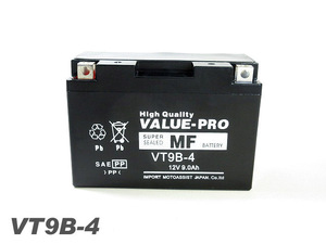 VT9B-4 充電済バッテリー ValuePro / 互換 GT9B-4 グランドマジェスティ250/400 SG15 SH04 SH06 / '08.07 T-MAX [SJ02 SJ04]