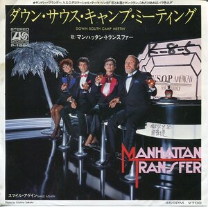 即買　EP盤　マンハッタン・トランスファー：The Manhattan Transfer　ダウン・サウス・キャンプ・ミーティング／スマイル・アゲイン