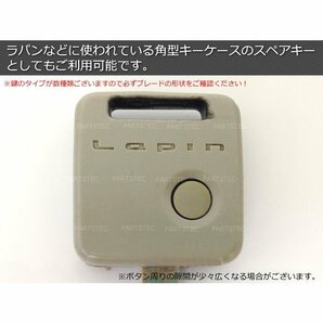 スズキ 1ボタン ブランクキー ジムニー ワゴンR kei セルボ 外溝 ゴムボタン付き キーレス 純正品質 鍵 社外品/43-4+55-2 G-5の画像2