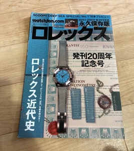 ★即決★送料無料★匿名発送★ Watchfan.com 永久保存版ロレックス2021-2022 WINTER ROLEX