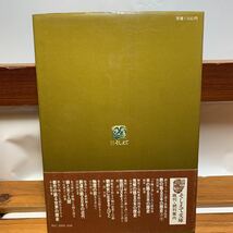 ★大阪堺市/引き取り可★暦の語る日本の歴史 内田正男 そしえて文庫 1978円 古本 古書★_画像2