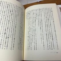 ★大阪堺市/引き取り可★虚像淫楽　山田風太郎 探偵クラブ 帯付き 古本 古書★_画像8