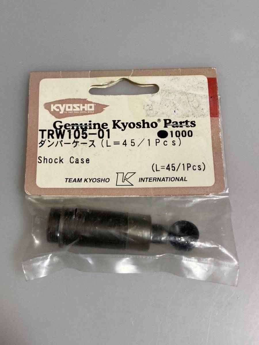 2025年最新】Yahoo!オークション -京商 dbx(パーツ)の中古品 2025年最新】Yahoo!オークション -京商 dbx(パーツ)の中古品