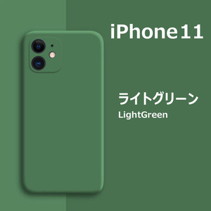 iPhone11 シリコンケース ライトグリーン