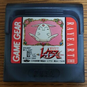  magic knight Magic Night Rayearth Game Gear Sega SEGA CLAMP