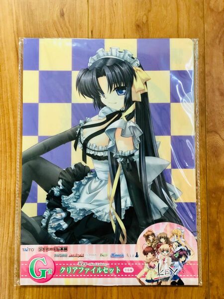 タイトーくじ本舗☆Key～Third Edition～☆G賞 クリアファイルセット　リトルバスターズ！　未開封　非売品