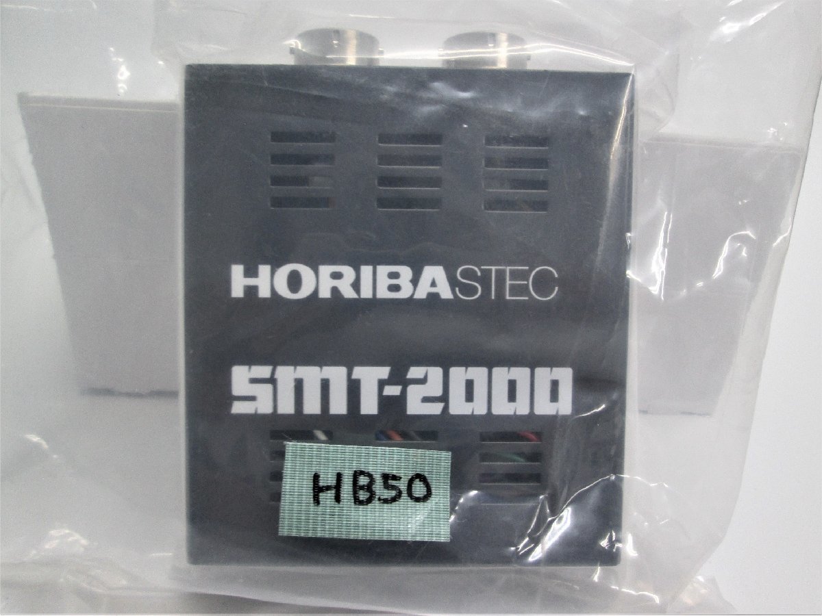 2023年最新】Yahoo!オークション -horiba stec(住まい、インテリア)の