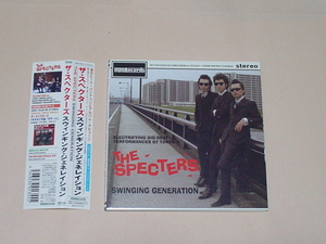 GARAGE PUNK：THE SPECTERS / SWINGING GENERATION（スペクターズ,THE NEATBEATS,THE STRIKES,THE BREAKERS,THE BEATLES,THE CAROL)