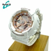 CASIO Baby-G/ベビージー カシオ BA-110 腕時計 ホワイト ピンクゴールド クォーツ_画像1