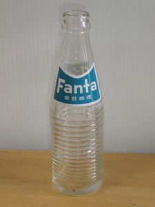 ●FANTA ファンタ 空き瓶 昭和レトロ 当時物 気泡入り●