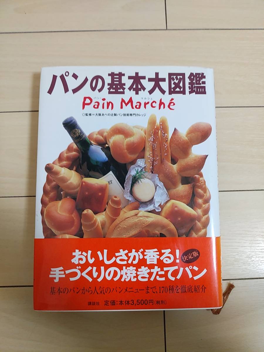 湖美】辻清明 信楽 灰釉 丸 板皿 共箱 食器 料理器 | inmano.com.br