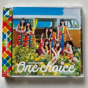 日向坂46 One choice通常盤CD