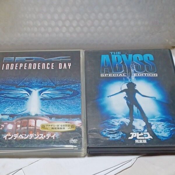 DVDインディペンデンスデイ〈アカデミー賞受賞〉ABYSS アビス完全版ジェームスキャメロン監督 名作2本セットです☆