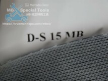 *Mercedes-Benz 純正 特殊 工具 作業時保護用シート・カバー・黒(124589009800) メルセデス・ベンツ_画像10