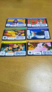 ドラゴンボールカードダス 当時物 カードダス アマダ ドラゴンボールZ