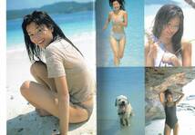 原田夏希ファースト写真集　Vega!　恋写 野村誠一　2001年_画像2