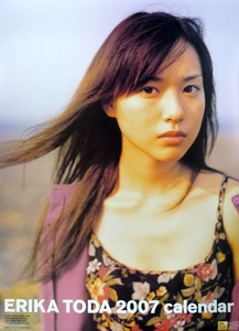 戸田恵梨香　2007年　カレンダー　B-2　8枚