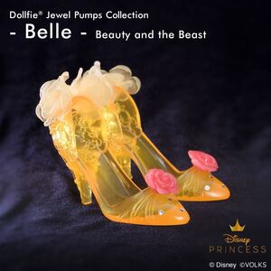 ドルパ49 Dollfie Jewel Pumps Collection - Belle - Beauty and the Beast(ベル/美女と野獣) 新品未開封品