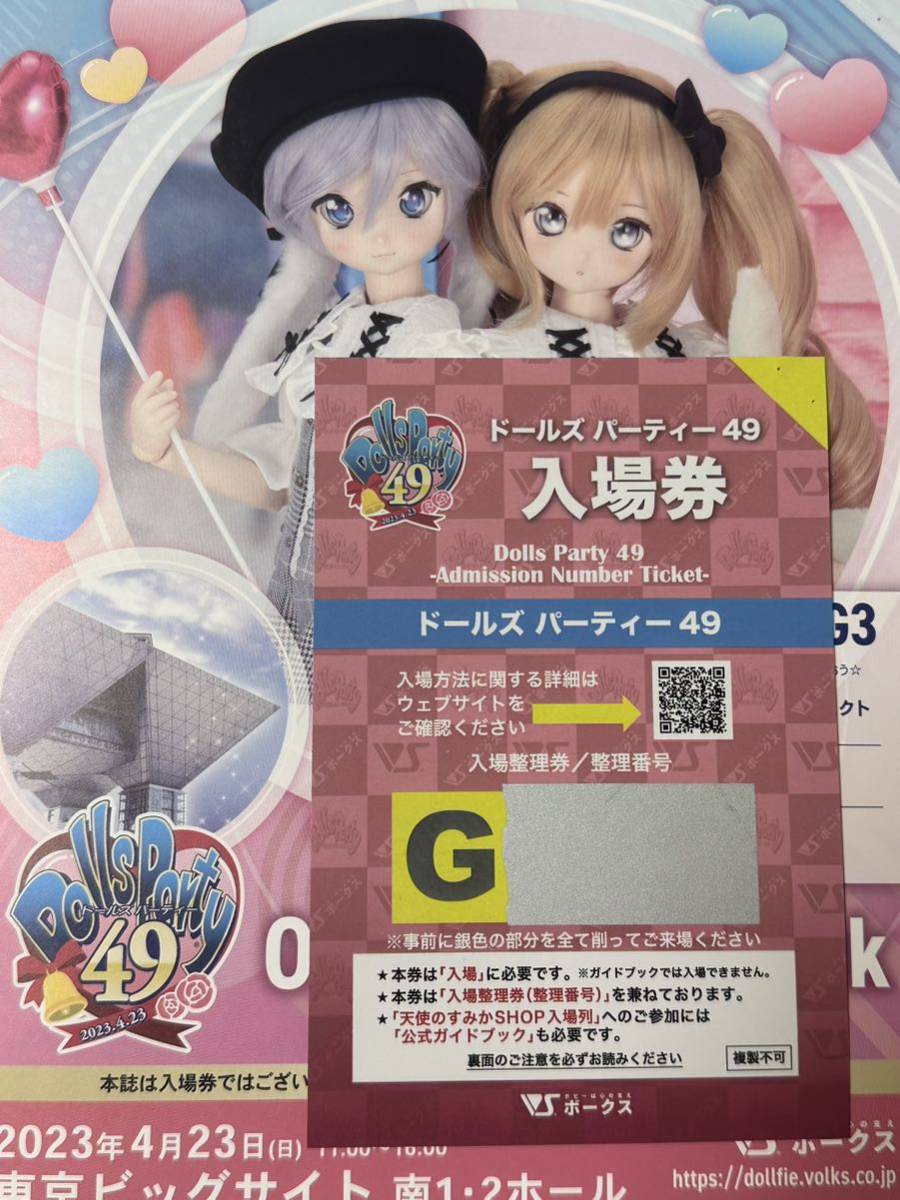 ヤフオク! -「ドルパ ガイドブック」の落札相場・落札価格 ヤフオク! -「ドルパ ガイドブック」の落札相場・落札価格