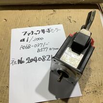 ファナックサーボモーター　α1/3000 A06B -0371-B577 7000 中古品未確認ジャンク_画像1