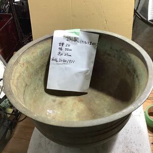 アンティーク 銅製　置き物　重量3kg 幅54cm高さ29cm 銅の特徴の青みのサビが出ています。