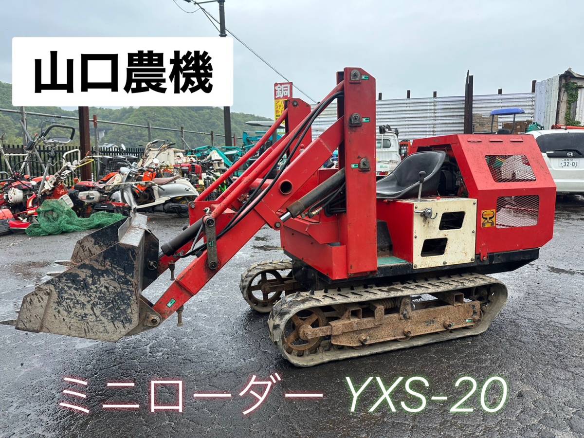 2025年最新】Yahoo!オークション -#ヤマグチ(農業機械)の中古品 2025年最新】Yahoo!オークション -#ヤマグチ(農業機械)の中古品