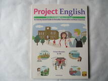 www　アクティブに学ぶ英語コミュニケーション　Project English_画像1