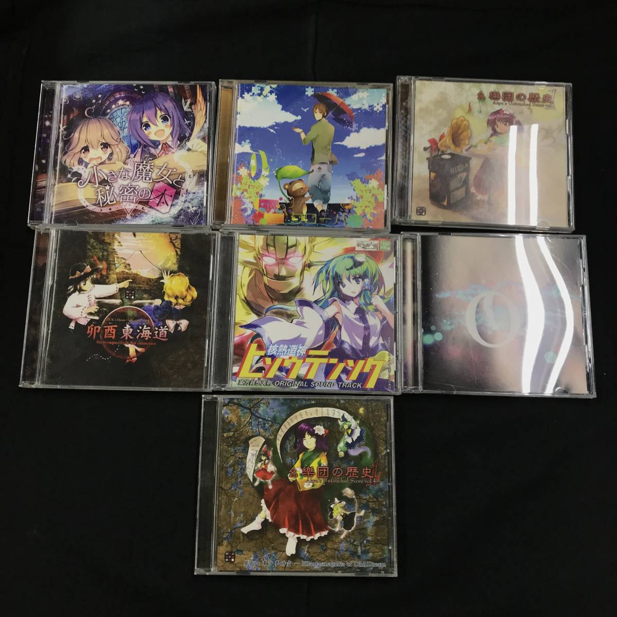 ヤフオク! -「東方project cd セット」(ゲーム音楽) (CD)の落札相場