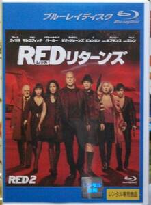 ★極稀Bluray★REDS リターンズ ブルース ウィリス アンソニー ホプキンス マルコヴィッチ