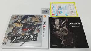 3DS ファイアーエムブレム覚醒 即決 ■■ まとめて送料値引き中 ■■